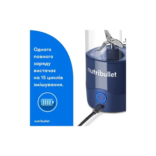 Блендер NUTRIBULLET NBP003NBL - фото 5
