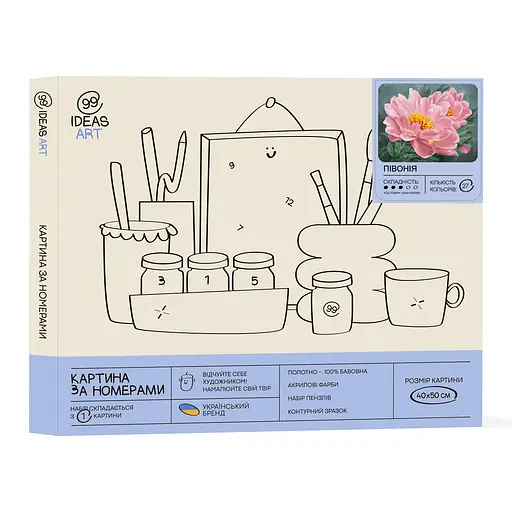 Набір для розпису по номерах "Півонія" 40*50 см - фото 2