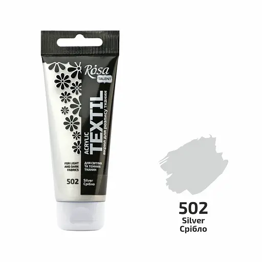 Фарба для тканини Срібло (502) 60 мл Rosa Talent - фото 1