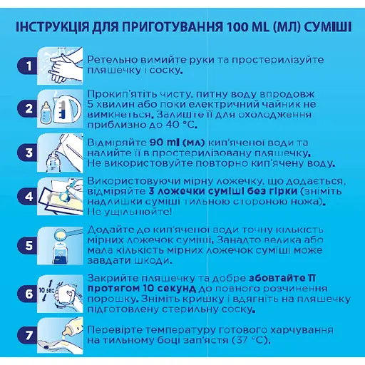 Смесь молочная сухая  Nutrilon Premium 3+, 800 г - фото 4