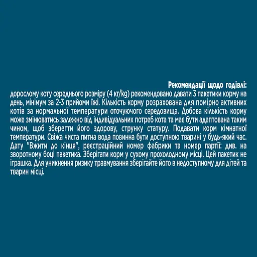 Вологий корм для котів Gourmet Perle Duo з яловичиною та куркою 85 г - фото 6