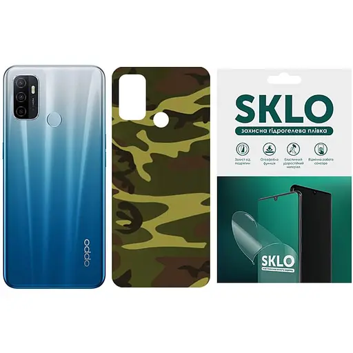 Захисна плівка SKLO Back тил Camo для Oppo F1 Коричневий / Army Brown
