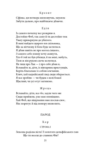 Театр - фото 11