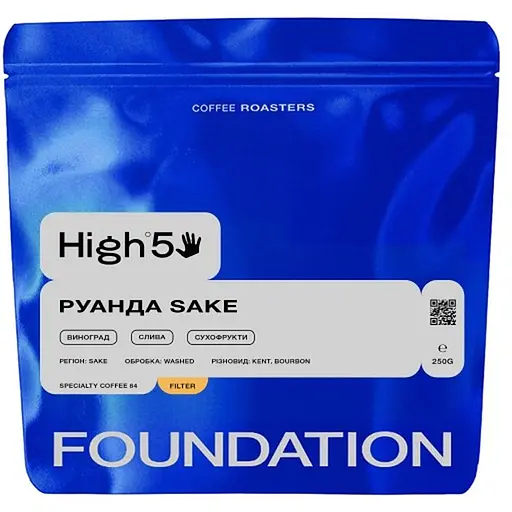 Кава в зернах Foundation High5 Руанда Sake 250 г - фото 1