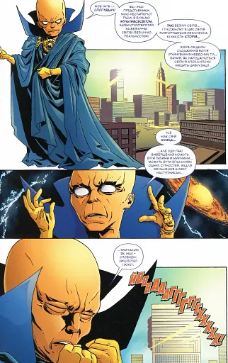 Дедпул винищує всесвіт Marvel - фото 3