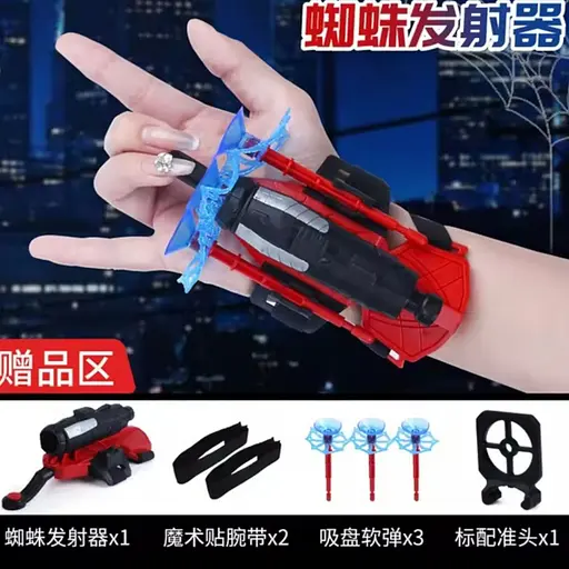 Запускник механічний 2023-2 "Людина Павук", ремінці, 3 патрона-павутинки, в коробці (6984193410492) - фото 2