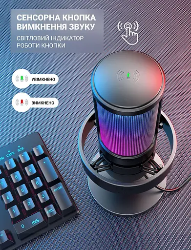 Микрофон Fifine A8 RGB Ampligame (Ampligame A8) Б/у - фото 5