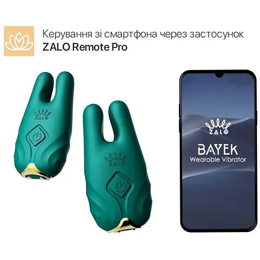 Смарт-вибратор для груди Zalo Nave Turquoise Green пульт ДУ работа через приложение - фото 2