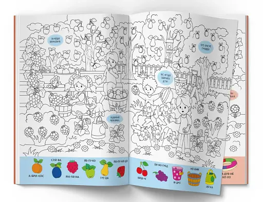 Віммельбух-розмальовка. Пори року - фото 5