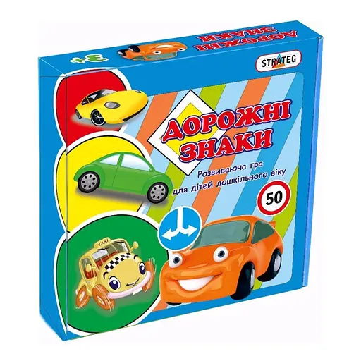 Детский пазл-игра "Дорожные знаки" Strateg 00316, 40 элементов - фото 1