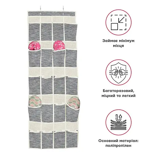 Органайзер подвесной Handy Home, 20 секций, 135х45 см (ASH-09) - фото 3