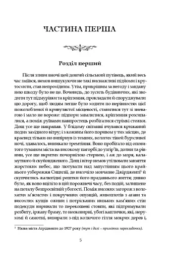 Старі й молоді - фото 2