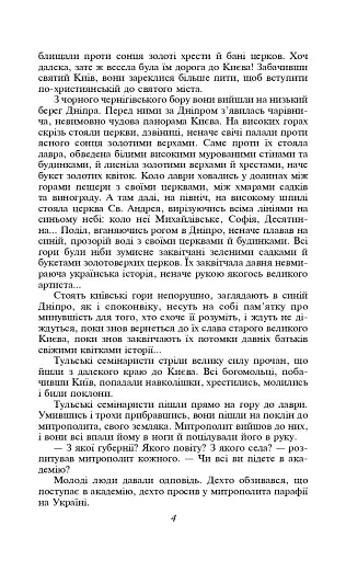 Хмари - фото 4