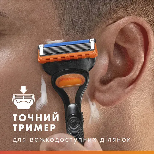Подарунковий набір Gillette Fusion 5 UEFA Champions League Special Edition: станок для гоління з 4 змінними картриджами + Гель для гоління для чутливої шкіри 200 мл + косметичка - фото 9