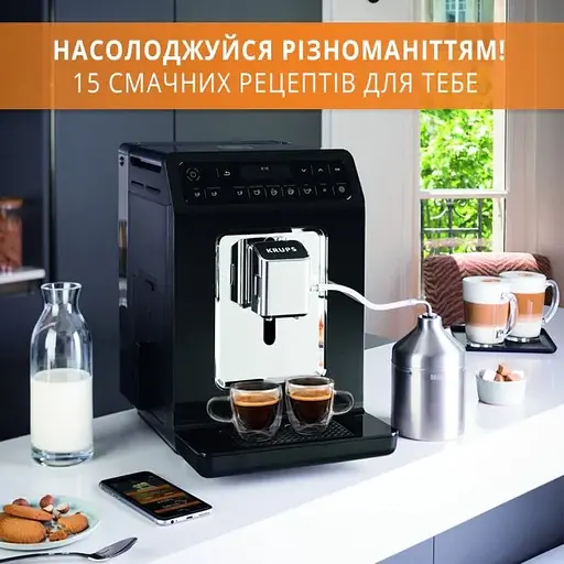 Автоматична кавомашина Krups EA890810 - фото 8