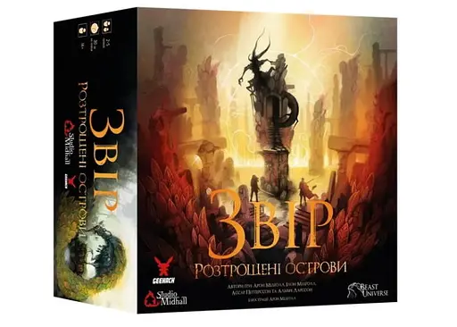 Настільна гра Geekach Games Звір. Розтрощені острови (Beast: Shattered Isles) (укр.) (GKCH0248)