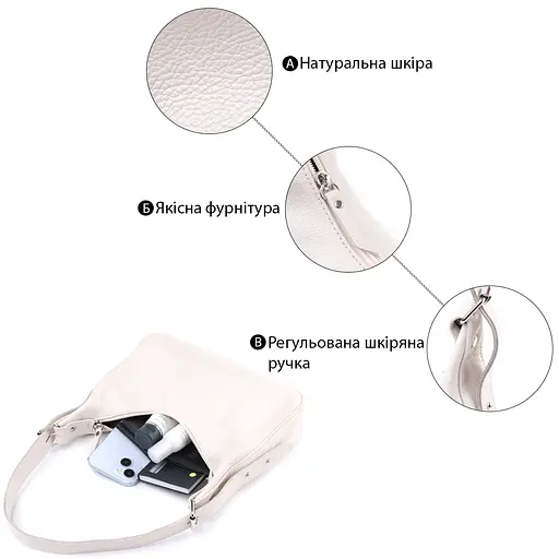 Сумка багет Shvigel с регулируемым ремнем из натуральной кожи 26х13х6.5 см sum0027028 - фото 4