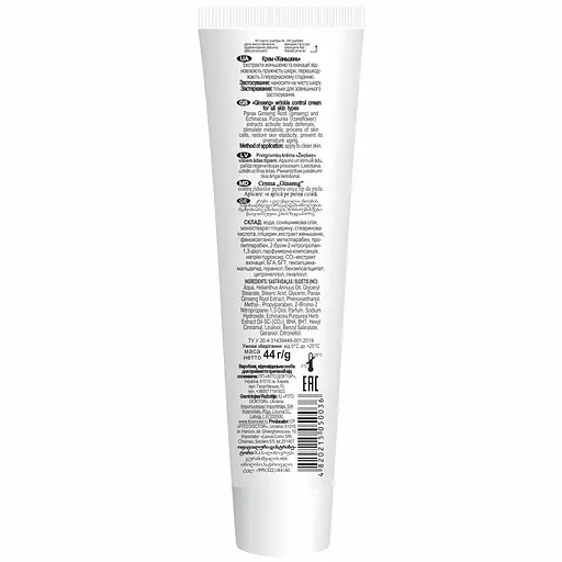 Крем для лица и тела Fitodoctor Женьшень от морщин для любого типа кожи 44 г - фото 2