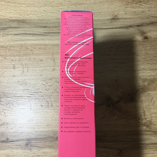 Мішки для пилососу Zelmer Syrius Сиріус, Слон Z-15 C-3 (5 штук в упаковці), аналог ZVCA200B (49.4100) - фото 3