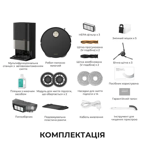 Робот-пылесос моющий Dreame Bot X50 Ultra Complete Black - фото 17