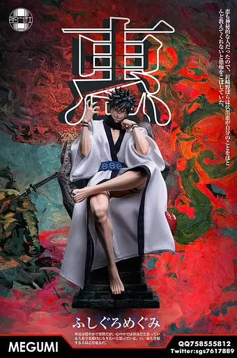 Фігурка колекційна SGS Studio Магічна битва Сукуна Jujutsu Kaisen Sukuna 28 см SGS S - фото 3