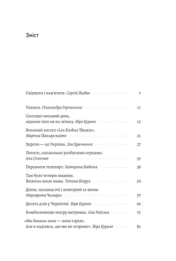 77 днів лютого. Україна між двома символічними датами російської ідеології війни - фото 2