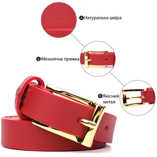 Ремінь шкіряний Grande Pelle для жінок 120х2 см яскравий тонкий acs0029638 - фото 4