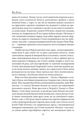 4.3.2.1 - фото 9