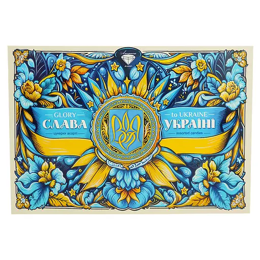 Набір цукерок Аметист Плюс Слава Україні! 500 г