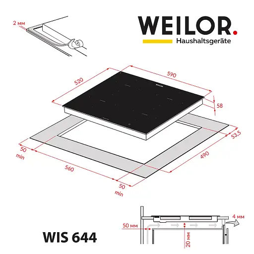 Поверхня індукційна Weilor WIS 644 Black - фото 9