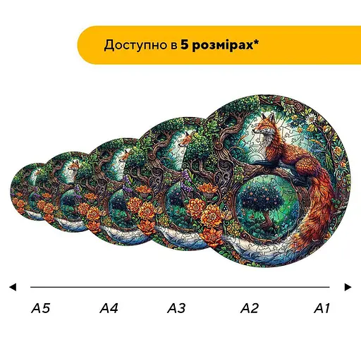 Пазл деревянный Величественный Лис, А2, 300+ элементов, Деревянная коробка - фото 2