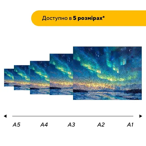 Деревянный фигурный пазл Северное Сияние, А5, Деревянная коробка 35 элементов - фото 2