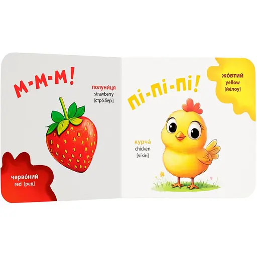 Книга Розглядайка-розвивайка. Кольори - Катерина Столяренко (F00032534) - фото 3