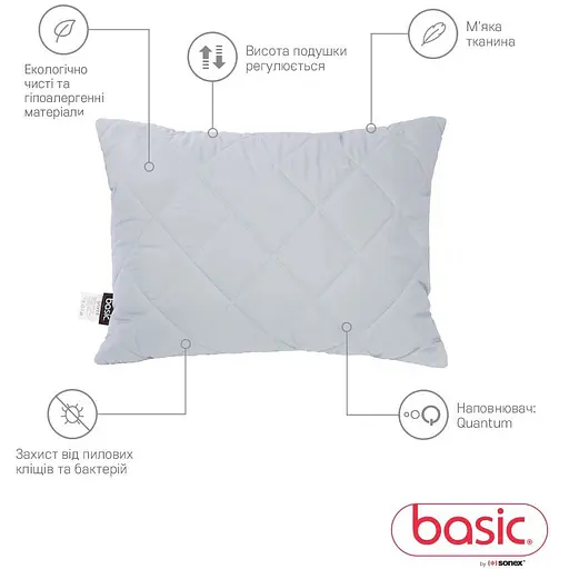 Уцінка. Подушка Sonex Basic Silver 50x70 см (SO102347) - фото 2