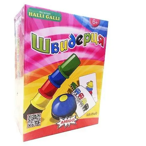 Настольная игра Ігромаг Скоростные колпачки (Швидерця) (Speed Cups) (укр.) (20952) - фото 1