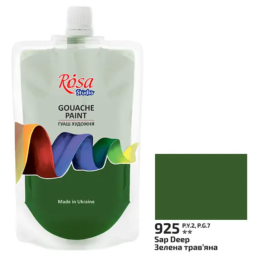 Краска гуашевая Зеленая травяная (925) 200 мл Rosa Studio - фото 2
