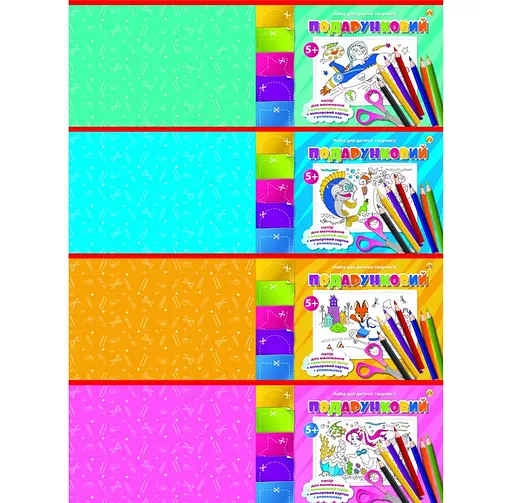 Набор "Подарочный" А4, 40 листов, на клею, глиттер в упаковке