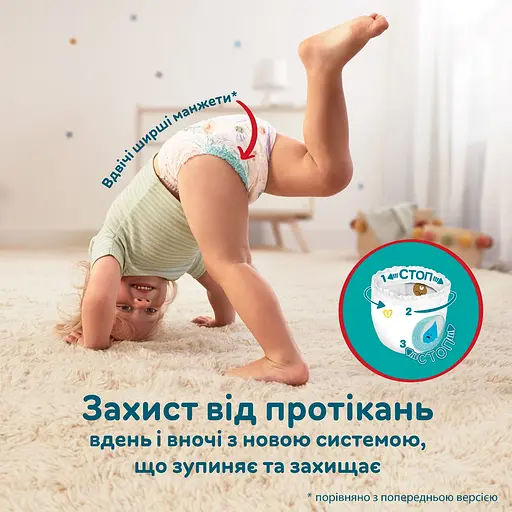 Подгузники-трусики Pampers Active Baby Pants Размер 4 (9-15 кг) 186 шт. - фото 6
