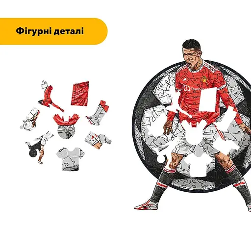 Пазл дерев'яний Роналдо, А1, Картонна коробка 500+ елементів - фото 3