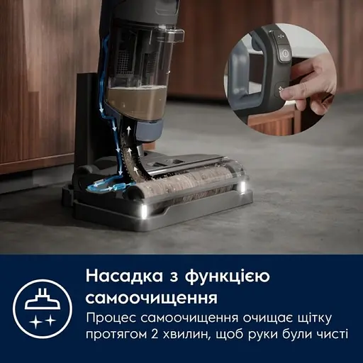 Пылесос ELECTROLUX EW81U3DB - фото 13