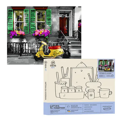 Набір для розпису по номерах "Передмістя Парижа" 40*50 см