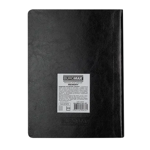 Щоденник датований Buromax Memory 2026 A5 штучна шкіра чорний (BM.21151-01) - фото 3