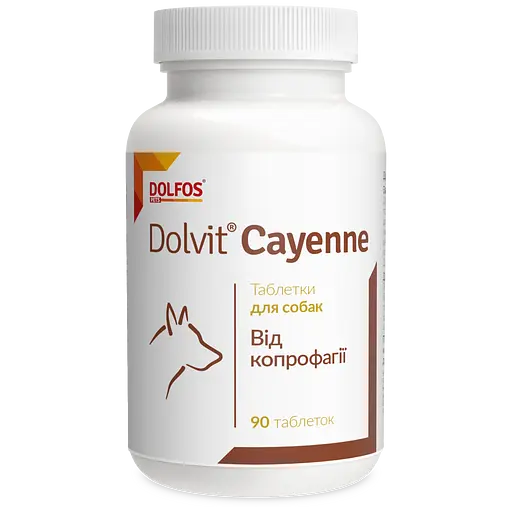 Вітамінно-мінеральна добавка Dolfos Dolvit Cayenne при копрофагії у собак 90 таблеток (5484-90)