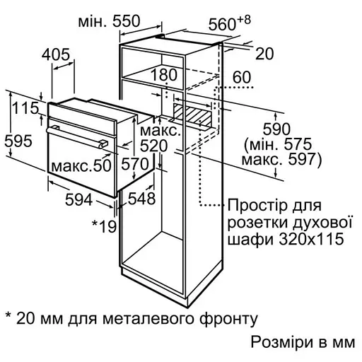 Электродуховка Bosch HBJ 558YS0Q - фото 6