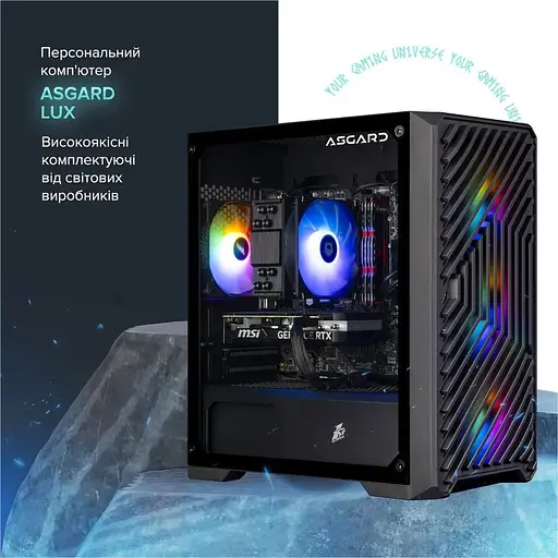 Комп'ютер ASGARD Lux (I124F.16.S10.26S.780) [110818] - фото 5