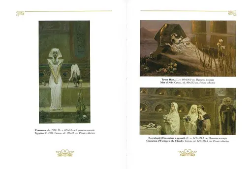 Вільгельм Котарбінський (УКР/ENG) - фото 6