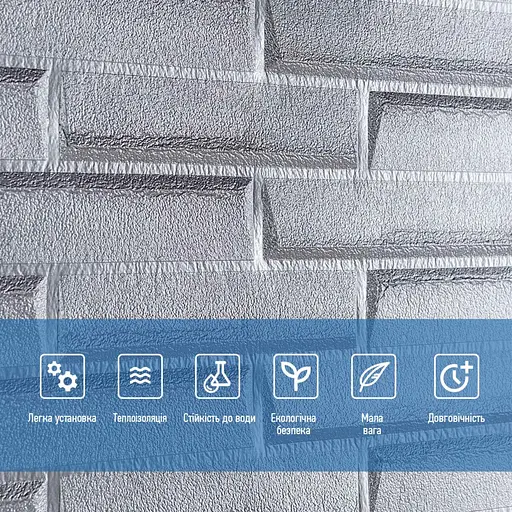 Самоклеющаяся 3D панель 3080x700x5мм Кладка Серебро SW-00001760 - фото 5