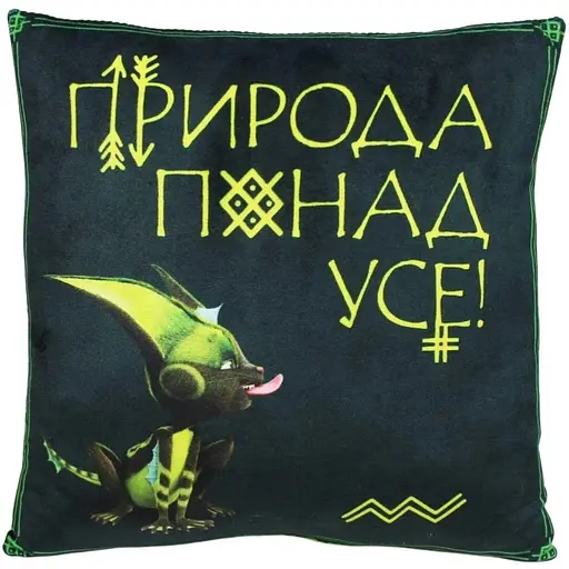 Подушка Жабокиц Квусь Копица 00279-57 28 x 28 x 11 см Зеленый (2926900021649) - фото 1