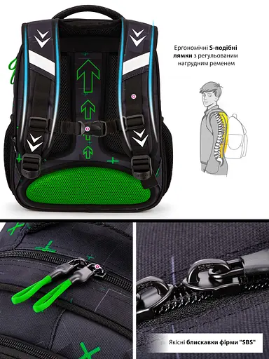 Ортопедический школьный рюкзак дл мальчика с Мячом Winner /SkyName 37х30х18 см для младших классов (R3-284) - фото 6