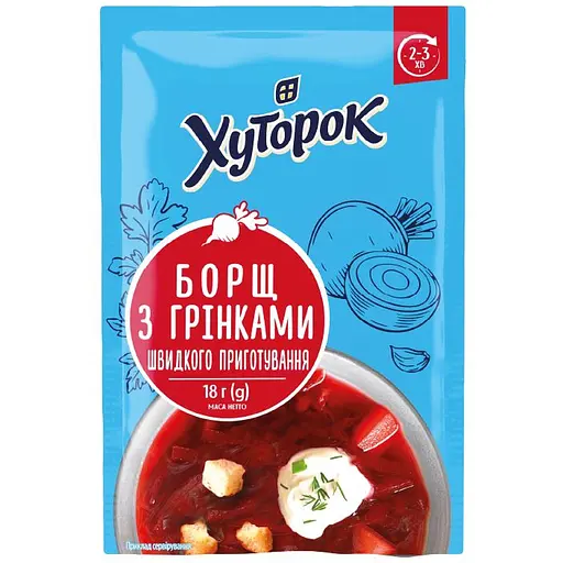 Борщ быстрого приготовления Хуторок с гренками 18 г